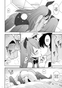 Page 9: 008.jpg | 我、榛名たちと夜戦に突入す!!2 | View Page!