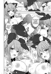 Page 11: 010.jpg | 我、榛名たちと夜戦に突入す!!2 | View Page!
