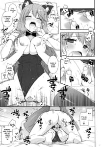 Page 16: 015.jpg | 我、榛名たちと夜戦に突入す!!2 | View Page!