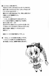Page 4: 003.jpg | わりとHな戦隊長の一日 | View Page!