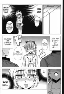 Page 8: 007.jpg | わりとHな戦隊長の一日 | View Page!