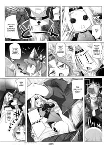 Page 7: 006.jpg | 忘れないでアルテマバスター | View Page!