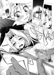 Page 11: 010.jpg | 忘れないでアルテマバスター | View Page!