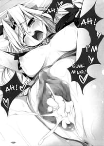 Page 15: 014.jpg | 忘れないでアルテマバスター | View Page!