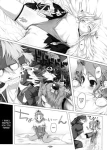Page 16: 015.jpg | 忘れないでアルテマバスター | View Page!