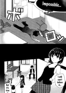 Page 3: 002.jpg | わたしたちのジョーカー | View Page!