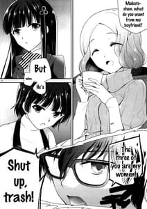 Page 4: 003.jpg | わたしたちのジョーカー | View Page!