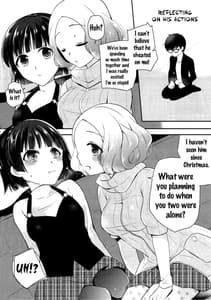 Page 5: 004.jpg | わたしたちのジョーカー | View Page!