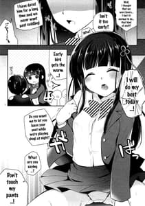 Page 6: 005.jpg | わたしたちのジョーカー | View Page!