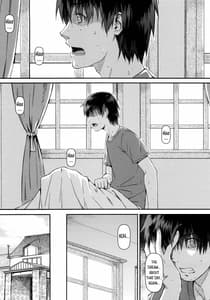 Page 5: 004.jpg | 私がお嫁さんになってあげるわ | View Page!