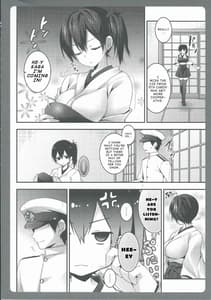 Page 5: 004.jpg | 私の格納庫に何か御用 | View Page!