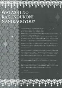 Page 16: 015.jpg | 私の格納庫に何か御用 | View Page!