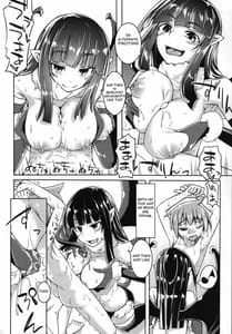 Page 8: 007.jpg | 私の魔物娘(こいびと)を紹介します!EX4 | View Page!