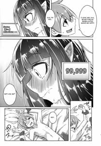 Page 11: 010.jpg | 私の魔物娘(こいびと)を紹介します!EX4 | View Page!