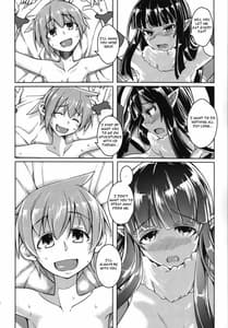 Page 12: 011.jpg | 私の魔物娘(こいびと)を紹介します!EX4 | View Page!
