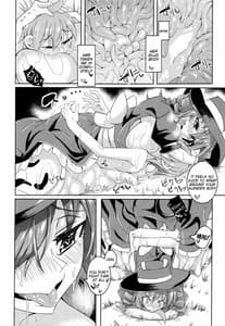 Page 13: 012.jpg | 私の魔物娘を紹介します!EX6 | View Page!