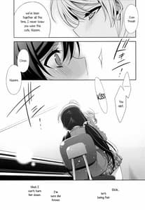 Page 9: 008.jpg | 私の希 | View Page!