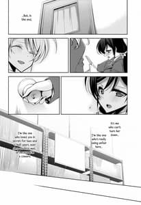 Page 10: 009.jpg | 私の希 | View Page!