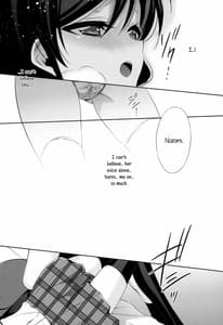 Page 12: 011.jpg | 私の希 | View Page!