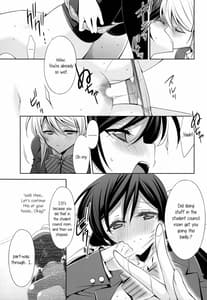 Page 13: 012.jpg | 私の希 | View Page!