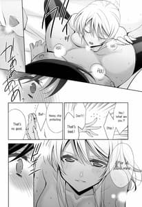 Page 16: 015.jpg | 私の希 | View Page!