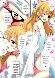 Page 3: 002.jpg | 私の処女奪いにきてっっ! | View Page!