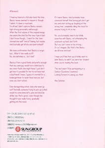 Page 11: 010.jpg | 私の処女奪いにきてっっ! | View Page!