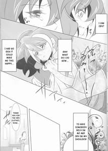 Page 6: 005.jpg | 私の傍で泣いて | View Page!