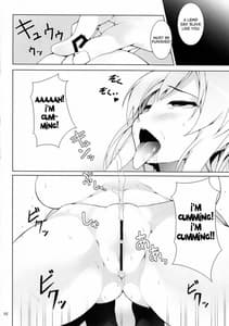 Page 11: 010.jpg | 私はもっとHがしたい | View Page!