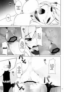Page 12: 011.jpg | 私はもっとHがしたい | View Page!