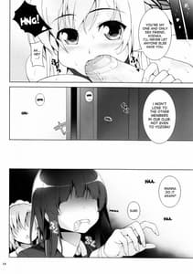 Page 15: 014.jpg | 私はもっとHがしたい | View Page!
