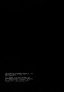 Page 3: 002.jpg | 私は友達とHする2 | View Page!