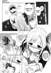 Page 4: 003.jpg | 私は友達とHする2 | View Page!