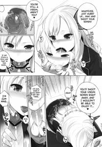 Page 5: 004.jpg | 私は友達とHする2 | View Page!