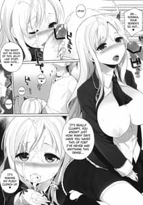 Page 6: 005.jpg | 私は友達とHする2 | View Page!