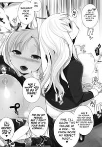 Page 9: 008.jpg | 私は友達とHする2 | View Page!