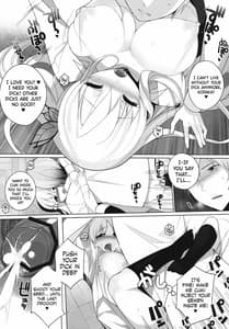 Page 16: 015.jpg | 私は友達とHする2 | View Page!