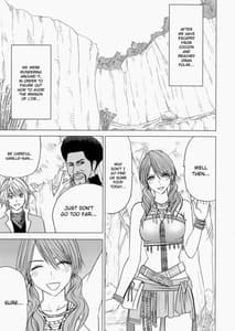 Page 2: 001.jpg | 私はもう逃げられない | View Page!