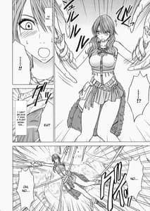 Page 5: 004.jpg | 私はもう逃げられない | View Page!