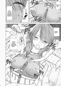 Page 7: 006.jpg | 私はもう逃げられない | View Page!