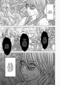 Page 14: 013.jpg | 私はもう逃げられない | View Page!