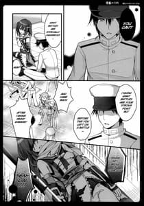 Page 12: 011.jpg | 私を夜戦に連れてって | View Page!
