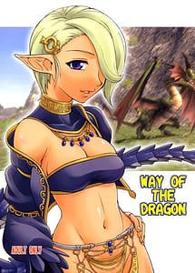 Cover | Way of The Dragon | View Image!
