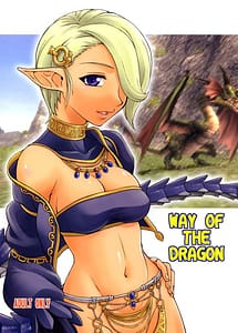 Page 1: 000.jpg | WAY OF THE DRAGON | View Page!