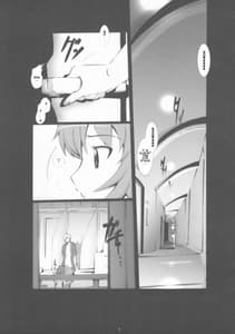 Page 6: 005.jpg | We love Sora!! | View Page!