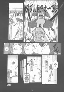 Page 12: 011.jpg | We love Sora!! | View Page!