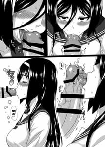 Page 12: 011.jpg | Welcome to IRISU FESTA! | View Page!