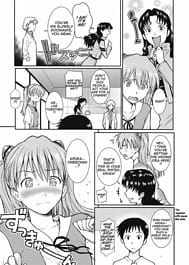 White Lie / English Translated | View Image!