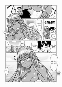 Page 4: 003.jpg | 褐色のサキュバスさんと。 | View Page!