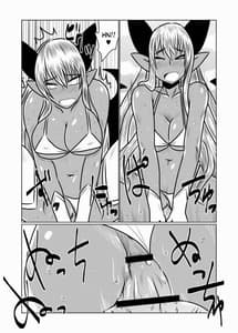 Page 9: 008.jpg | 褐色のサキュバスさんと。 | View Page!